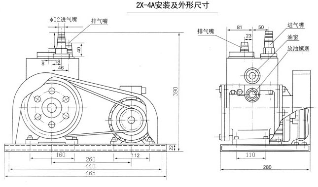 2X型防爆双|凯发体育在线app级旋片式真空泵